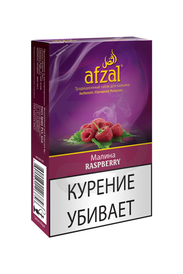 Купить табак для кальяна Afzal Raspberry в спб