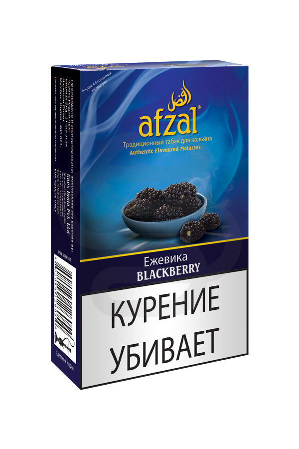 Купить табак для кальяна Afzal Blackberry в спб