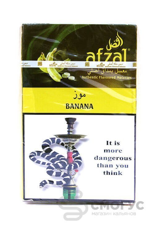 Купить табак для кальяна Afzal Banana (Банан) в спб
