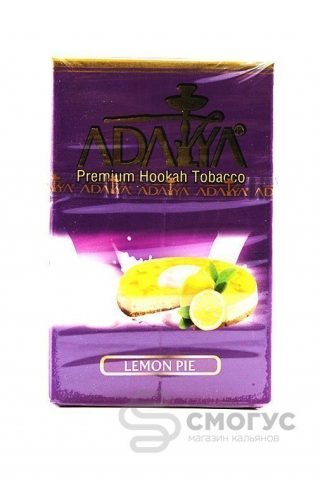 Купить табак для кальяна Adalya Lemon Pie (Лимонный пирог) в СПб