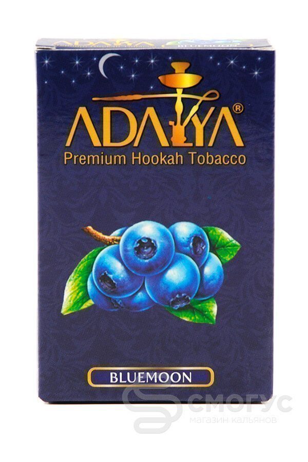 Купить табак для кальяна Adalya Bluemoon (Голубая луна) в СПБ