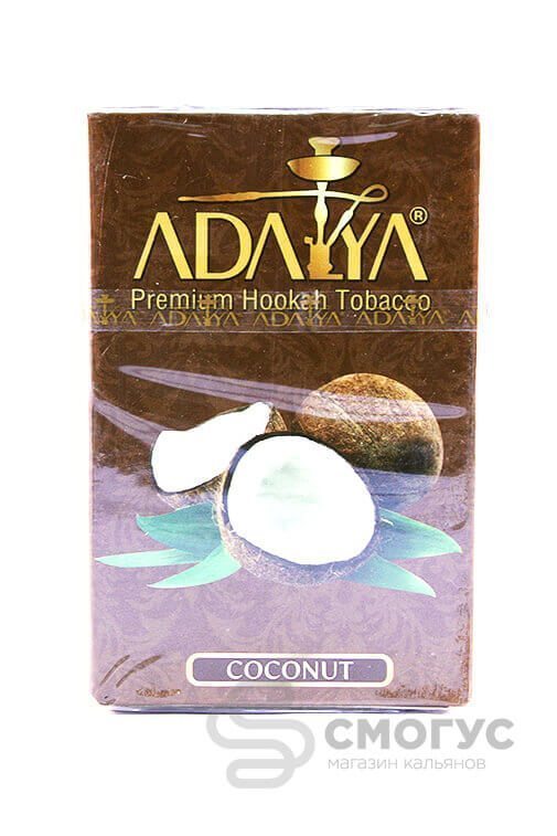 Купить табак для кальяна Adalya Coconut (Кокос) в СПБ