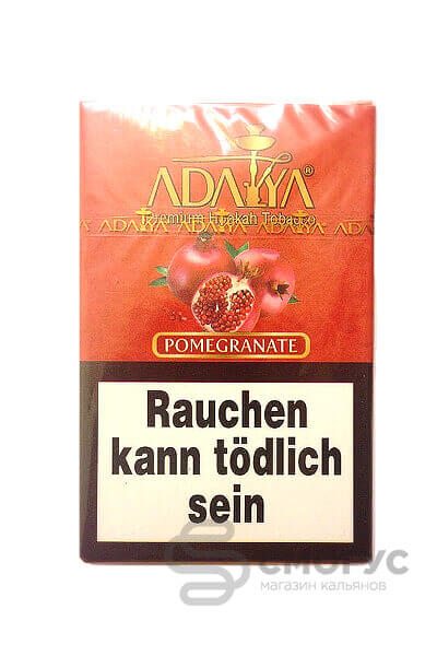 Купить табак для кальяна Adalya Pomegranate (Гранат) в СПБ