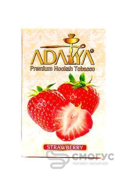 Купить табак для кальяна Adalya Strawberry (Клубника) в СПБ