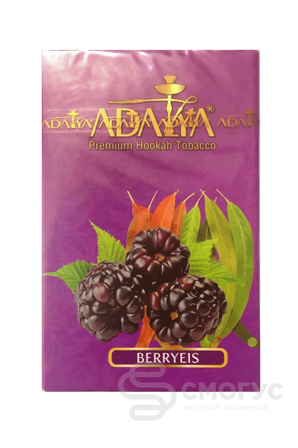Купить табак для кальяна Adalya Berries (Ягоды) в СПб
