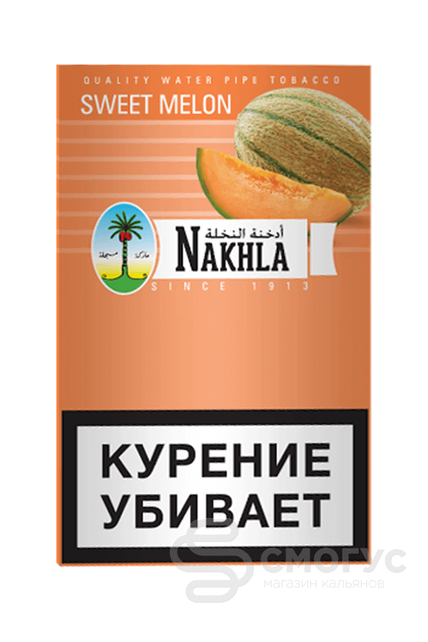Купить табак для кальяна Nakhla New Sweet Melon (Сладкая дыня) в СПб