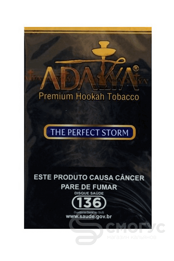 Купить Adalya The Perfect Storm (Идеальный шторм)
