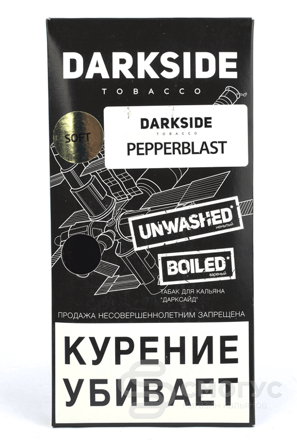 Купить DarkSide Pepperblast (Перцовый взрыв), 100 гр.