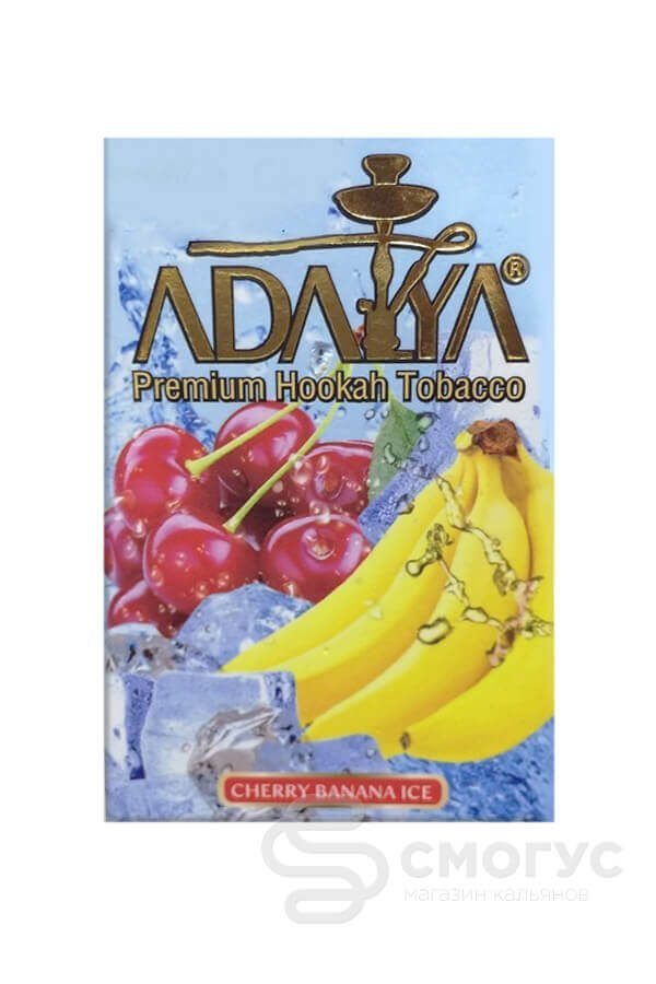 Купить табак для кальяна Adalya-Cherry-Banana-Ice-(Вишня-и-банан-со-льдом) в СПБ