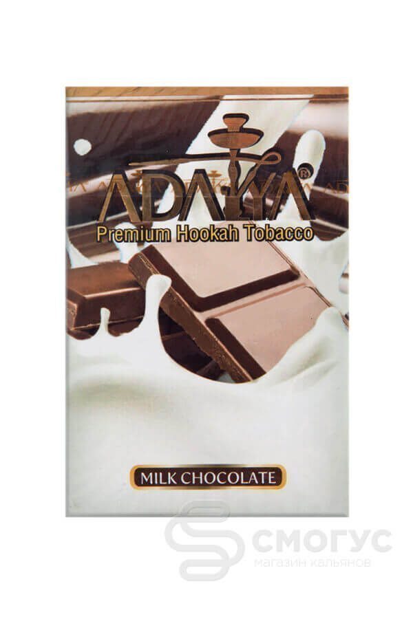 Купить табак для кальяна Adalya-Milk-Chocolate-(Молочный-Шоколад) в СПБ