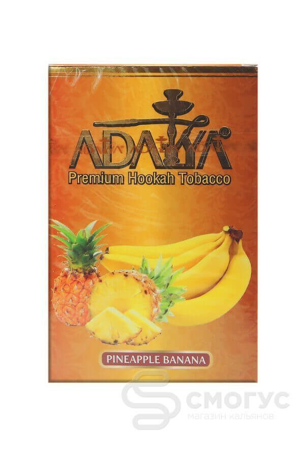 Купить табак для кальяна Adalya-Pineapple-Banana-(Ананас,-Банан) в СПБ