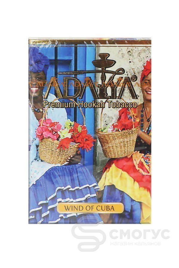 Купить табак для кальяна Adalya-Wind-of-Cuba-(кубинская-сигара-и-ваниль) в СПБ