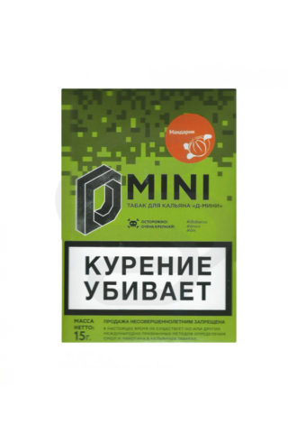 Купить табак для кальяна D-mini Мандарин в СПб - Смогус