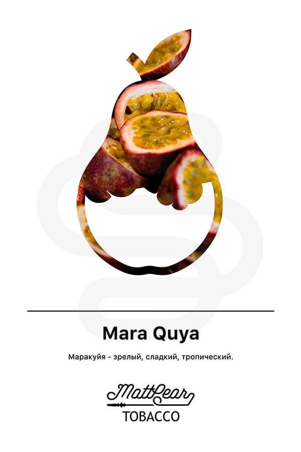 Купить табак для кальяна MattPear Mara Quya (Маракуйя) в СПб