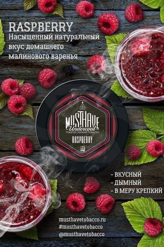 Купить табак Must Have Raspberry (Малина) в СПб