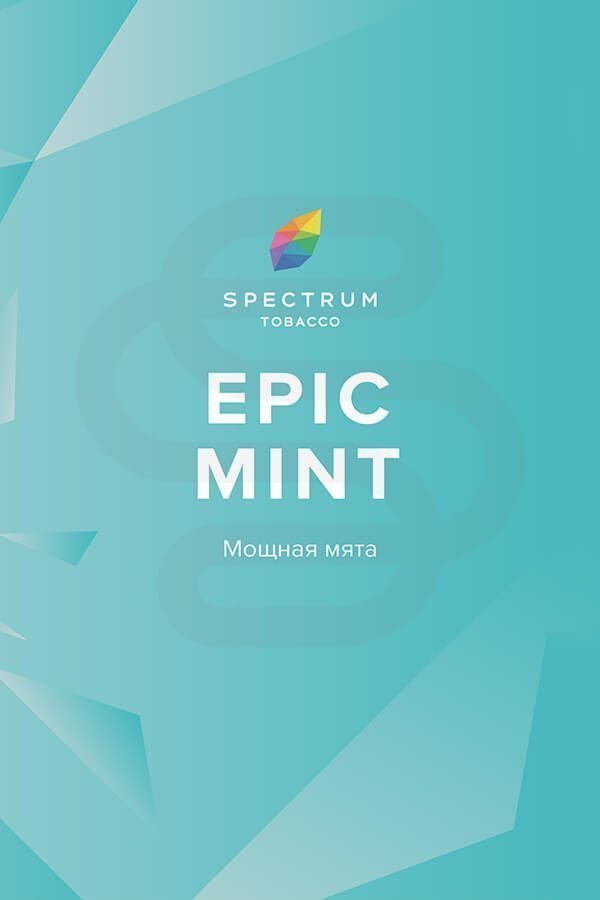 Купить табак для кальяна Spectrum Epic Mint недорого в СПБ