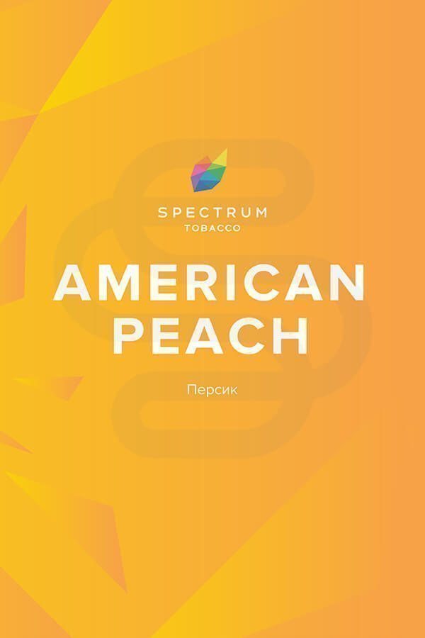 Купить табак для кальяна Spectrum American Peach (Персик) недорого СПБ.