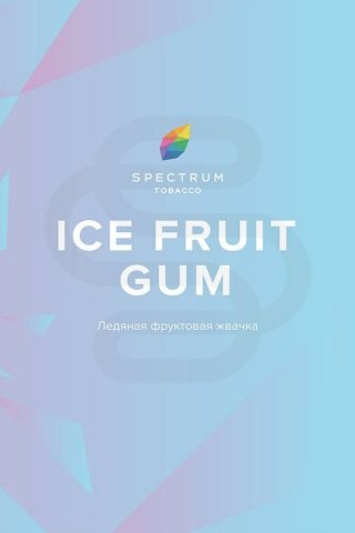 Купить табак для кальяна Spectrum Ice Fruit Gum недорого в СПБ.