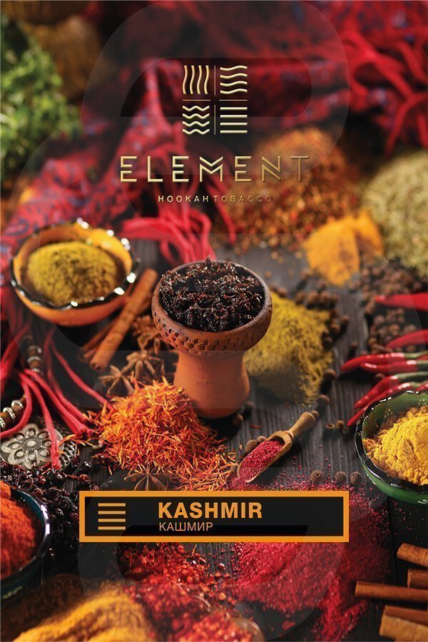 Купить табак для кальяна Element Земля Kashmir (Кашмир) недорого в СПБ.