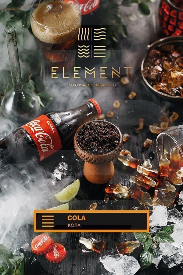 Купить табак для кальяна Element Земля Cola (Кола) недорого в СПБ.