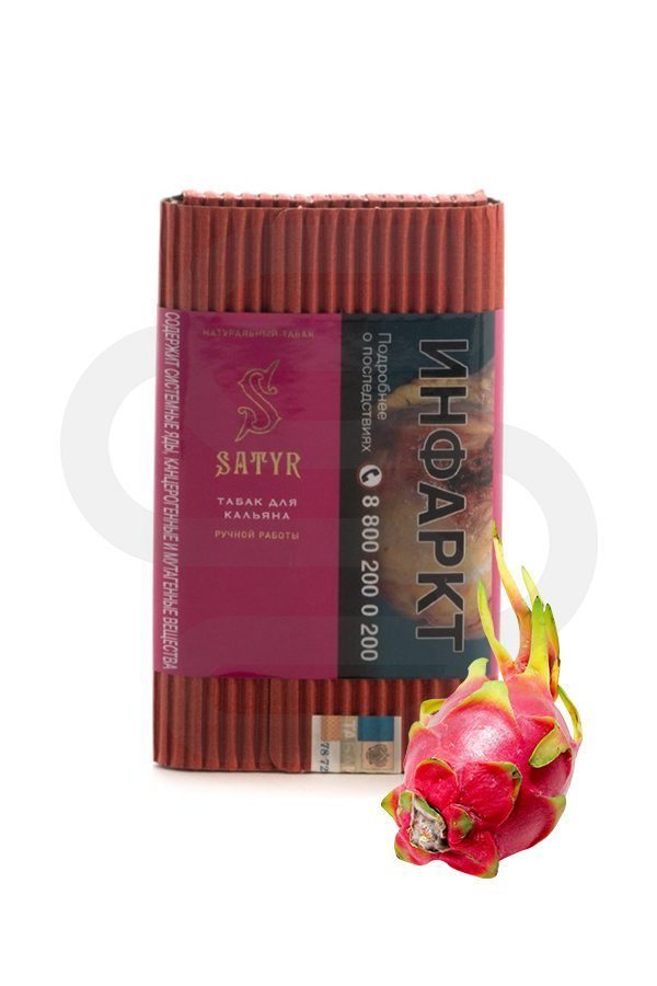 Купить табак Satyr Pussy Fruit (Драконий Фрукт) в СПб недорого