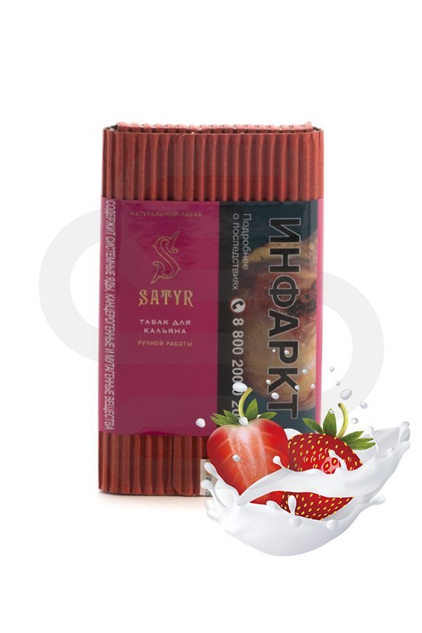 Купить табак Satyr Red Hood (Клубника со сливками) в СПб недорого