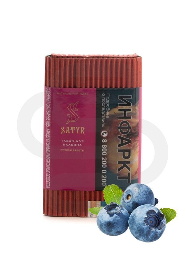 Купить табак Satyr Blue Sirius (Черника) в СПб недорого