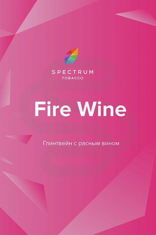 Купить табак для кальяна Spectrum Fire Wine недорого в СПБ.