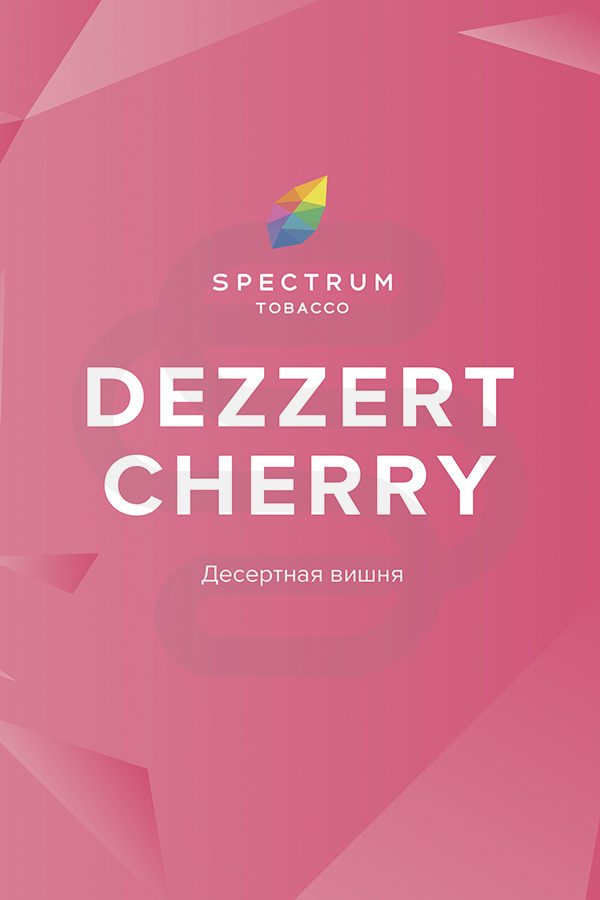 Купить табак для кальяна Spectrum Dezzert Cherry недорого в СПБ.