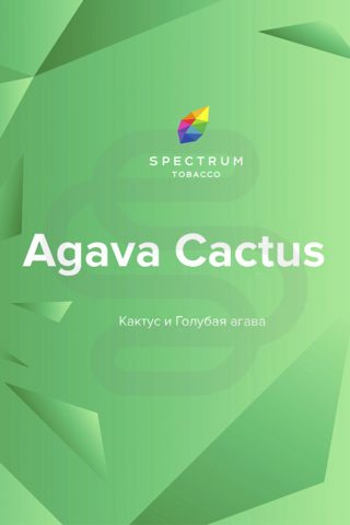 Купить табак для кальяна Spectrum Agava Cactus недорого в СПБ.