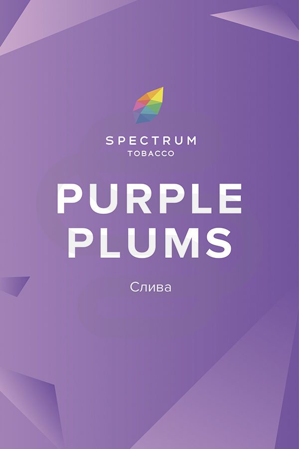Купить табак для кальяна Spectrum Purple Plum недорого в СПБ.