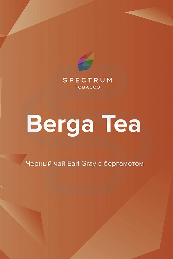 Купить табак для кальяна Spectrum Berga Tea недорого в СПБ.