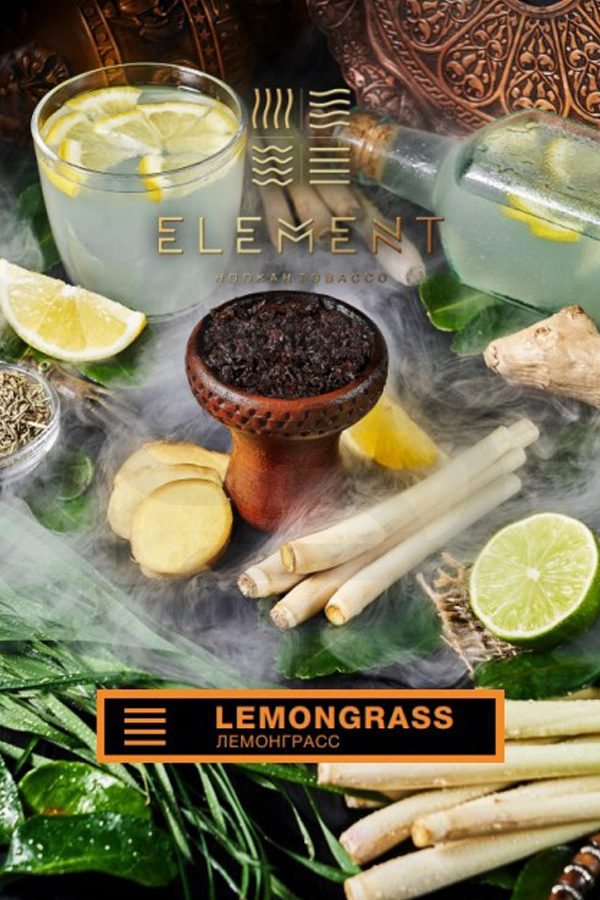 Купить табак для кальяна Element Земля Lemongrass в СПб - Смогус