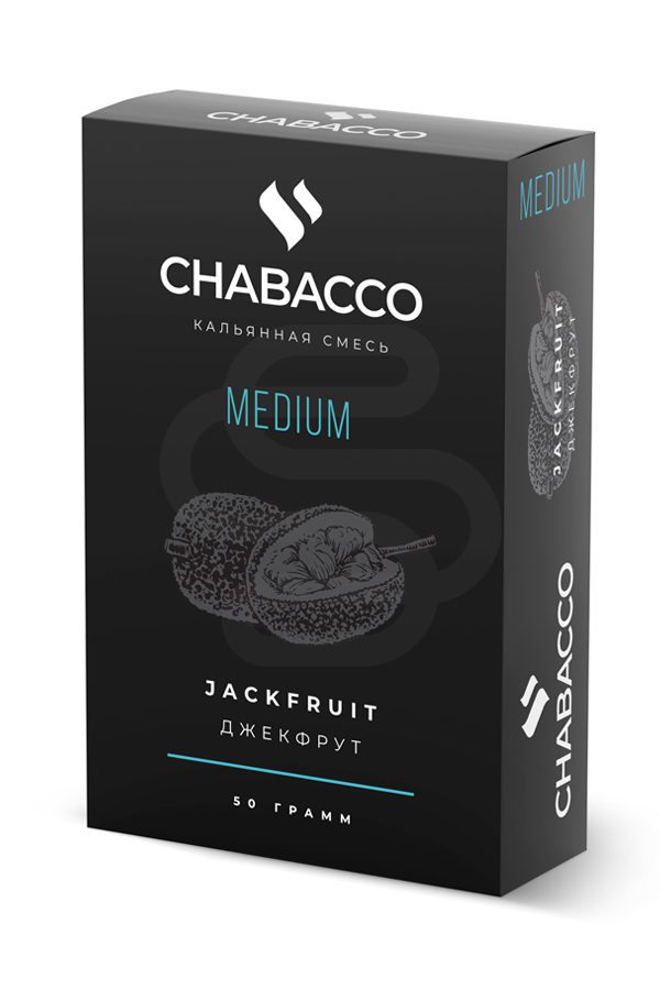 Купить кальянную смесь Chabacco Medium Jackfruit недорого в СПб