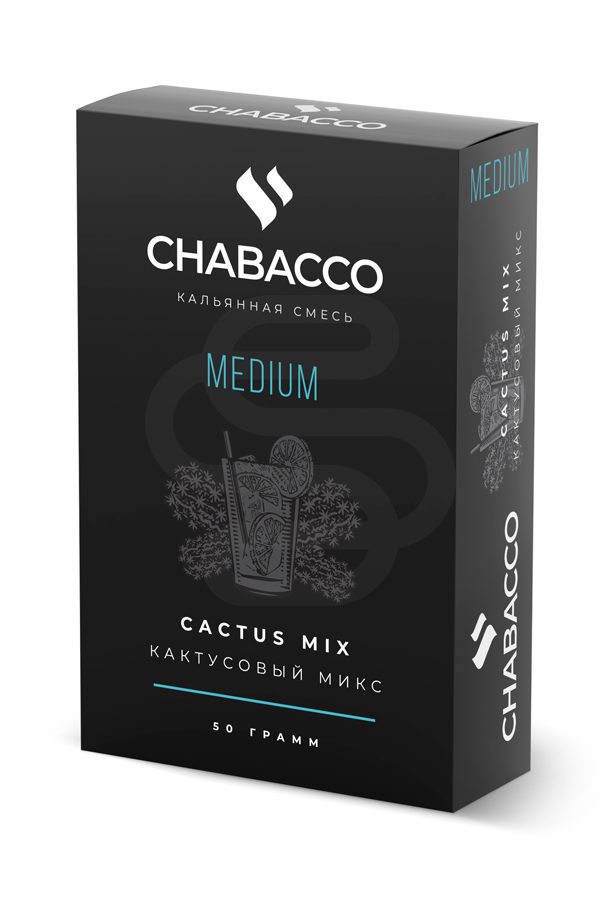 Купить кальянную смесь Chabacco Medium Cactus Mix недорого в СПб