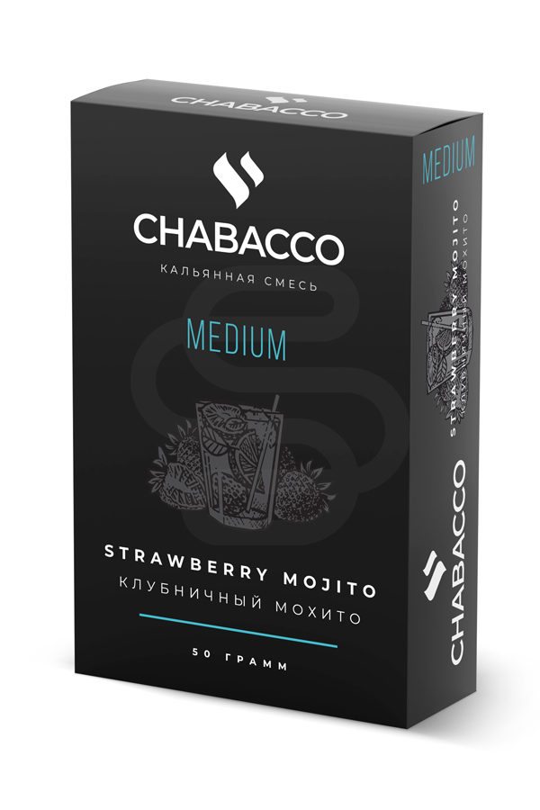 Купить кальянную смесь Chabacco Medium Strawberry Mojito недорого в СПб