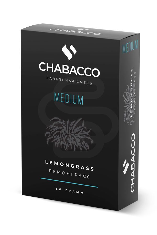 Купить кальянную смесь Chabacco Medium Lemongrass недорого в СПб