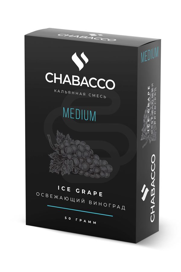 Купить кальянную смесь Chabacco Medium Ice Grape недорого в СПб