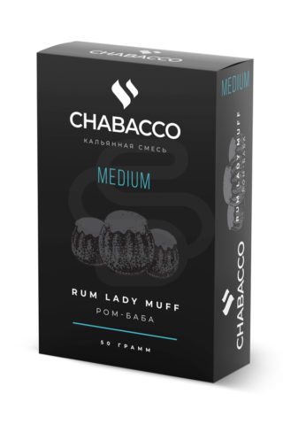 Купить кальянную смесь Chabacco Medium Rum Lady Muff недорого в СПб