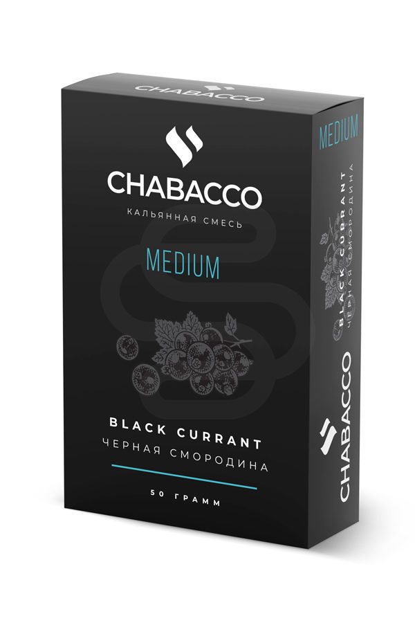 Купить кальянную смесь Chabacco Medium Black Currant недорого в СПб