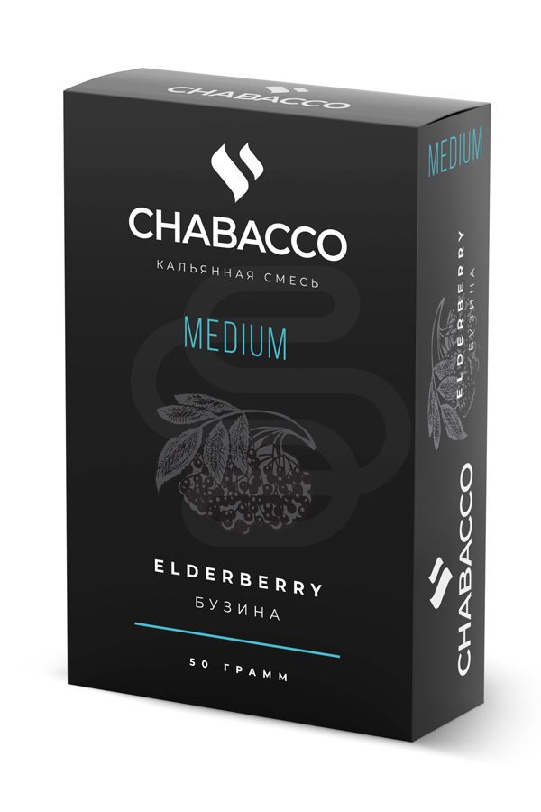 Купить кальянную смесь Chabacco Medium Elderberry недорого в СПб