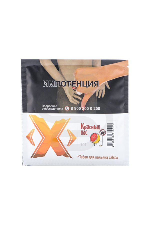 Купить табак для кальяна X Красный Пес (Грейпфрут) в СПб - Смогус