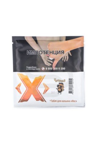 Купить табак для кальяна X Чеченье в СПб - Смогус
