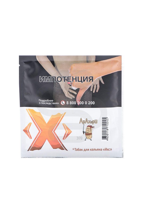 Купить табак для кальяна X Арахири в СПб - Смогус