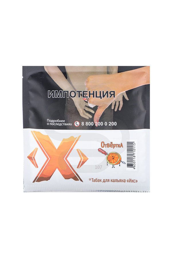 Купить табак для кальяна X Отвертка (Апельсин) в СПб - Смогус