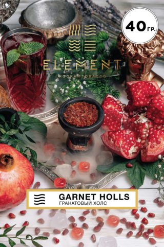 Купить табак Element Воздух Garnet Holls в СПб недорого - Смогус