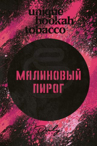 Купить табак для кальяна Daly Code Малиновый пирог в СПб - Смогус