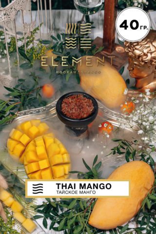 Купить табак Element Воздух Thai Mango в СПб недорого - Смогус
