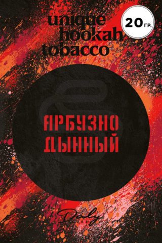 Купить табак Daly Code Арбузно-дынный в СПб - Смогус
