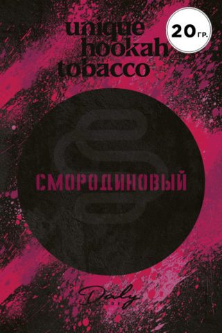 Купить табак Daly Code Смородиновый недорого в СПб - Смогус